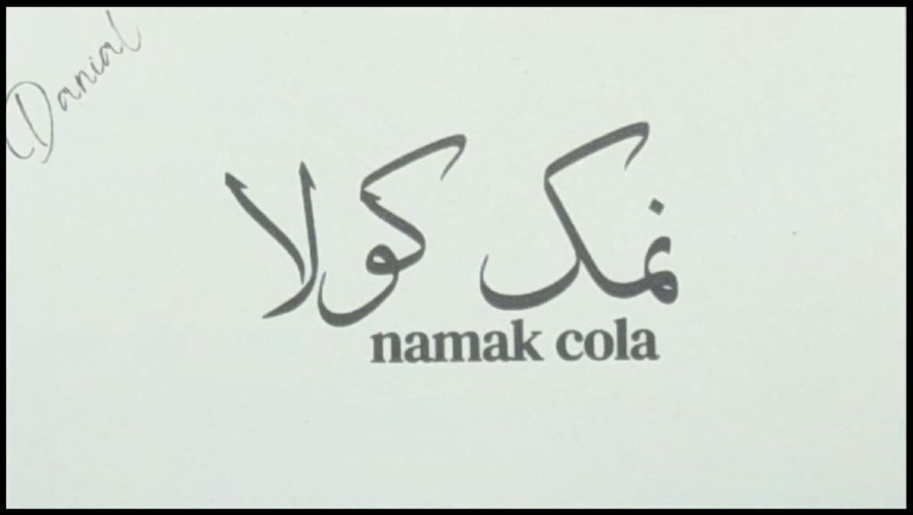 Namak Cola: Pakistani Archival Fashion